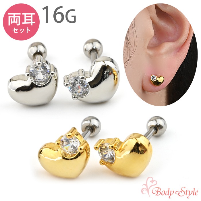 ��ξ�����åȡ� �ϡ��� 16g �ܥǥ��ԥ��� �ϡ��� �Ĥ��äѤʤ� ����ԥ��� ���䡼���� ����� �ȥ饬�� �إ�å��� ���������륹�ƥ�쥹 ��°����륮���б� k03-289