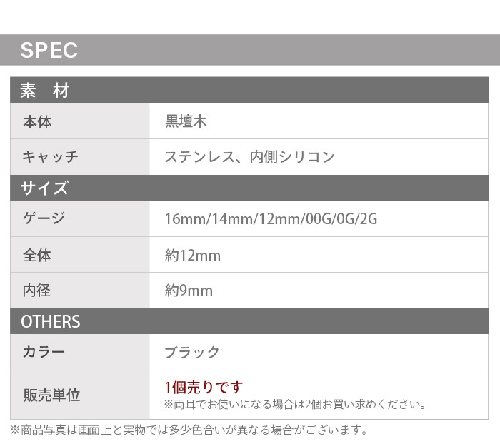   ȥͥ ܥǥԥ 16mm 14mm 12mm 00G 0G 2G ĥ 顼ۡ 顼 䡼  ǥ °륮б ƥ쥹 ꥳ e08-11