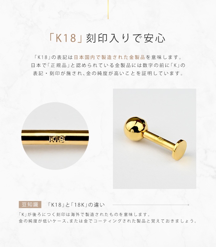 Made in Tokyo ̵ ֥åȥå 18 k18 ܥǥԥ ԥ  14g 16g 18k-05-2