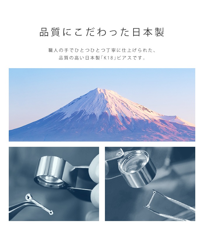 Made in Tokyo ̵ ֥åȥå 18 k18 ܥǥԥ ԥ  14g 16g 18k-05-2