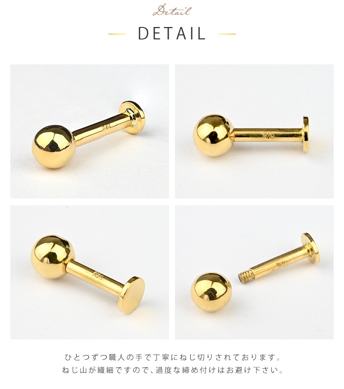 Made in Tokyo ̵ ֥åȥå 18 k18 ܥǥԥ ԥ  14g 16g 18k-05-2