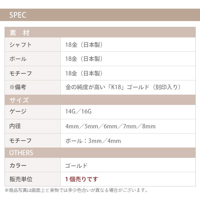 Made in Tokyo ̵ ֥åȥå 18 k18 ܥǥԥ ԥ  14g 16g 18k-05-2