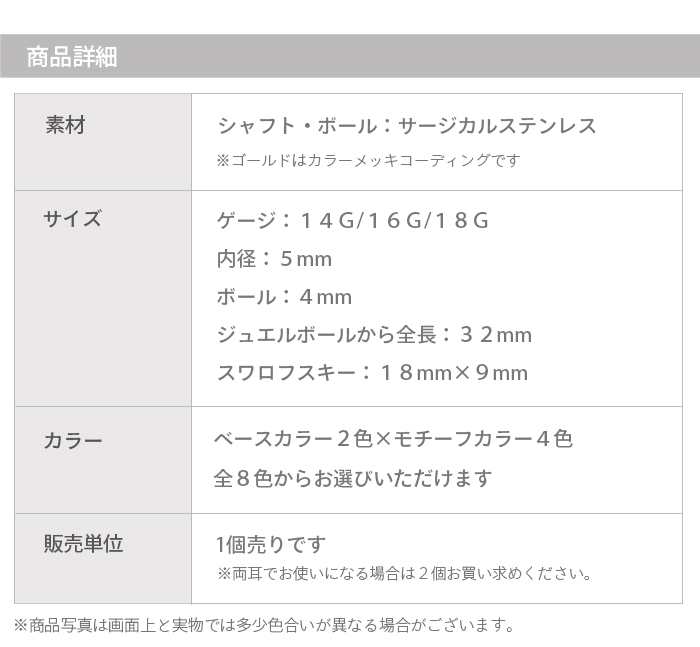 �ܥǥ��ԥ��� 14g 16g 18g ���㡼�� ������ �ԥ��� ������ե����� ����ԥ��� ��� ���� ���䡼 ���� ����� �ȥ饬�� �إ�å��� ��°����륮���б� ���������륹�ƥ�쥹 ����С� ������� ���ȥ졼�ȥС��٥� p03-18