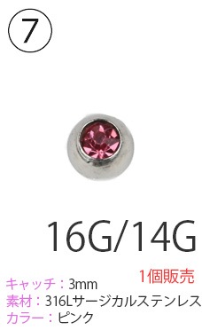 ڥȥåȡ100ߥݥå ܥǥԥ 14G 16G 20G 100߶Ѱ ֥åȥԥ ԥ 䡼  ȥ饬 إå Ʃ å ȥ졼ȥС٥ ХʥʥС٥ ֥С٥ ֥ɥС٥ ԥ pre100