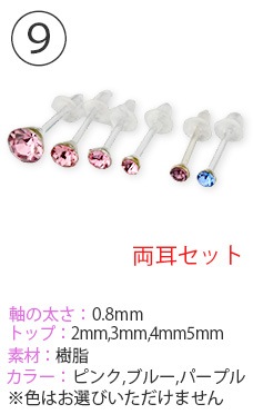 ڥȥåȡ100ߥݥå ܥǥԥ 14G 16G 20G 100߶Ѱ ֥åȥԥ ԥ 䡼  ȥ饬 إå Ʃ å ȥ졼ȥС٥ ХʥʥС٥ ֥С٥ ֥ɥС٥ ԥ pre100