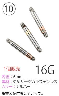 ڥȥåȡ100ߥݥå ܥǥԥ 14G 16G 20G 100߶Ѱ ֥åȥԥ ԥ 䡼  ȥ饬 إå Ʃ å ȥ졼ȥС٥ ХʥʥС٥ ֥С٥ ֥ɥС٥ ԥ pre100