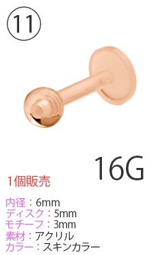 ڥȥåȡ100ߥݥå ܥǥԥ 14G 16G 20G 100߶Ѱ ֥åȥԥ ԥ 䡼  ȥ饬 إå Ʃ å ȥ졼ȥС٥ ХʥʥС٥ ֥С٥ ֥ɥС٥ ԥ pre100