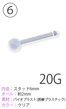 ڥȥåȡ100ߥݥå ܥǥԥ 14G 16G 20G 100߶Ѱ ֥åȥԥ ԥ 䡼  ȥ饬 إå Ʃ å ȥ졼ȥС٥ ХʥʥС٥ ֥С٥ ֥ɥС٥ ԥ pre100