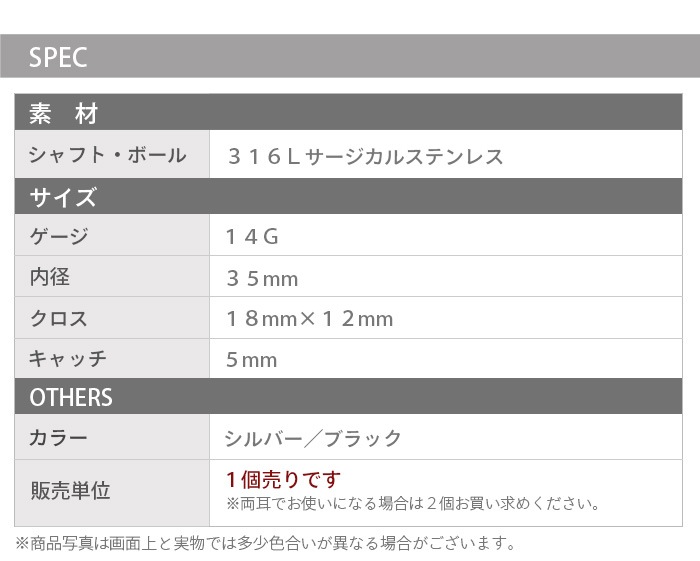 ȥꥢ ԥ ܥǥԥ 14G 14   ԥ   ԥ 󥰥С٥ إå ֥å С   ȥ졼ȥС٥ С٥  ǥ e03-12