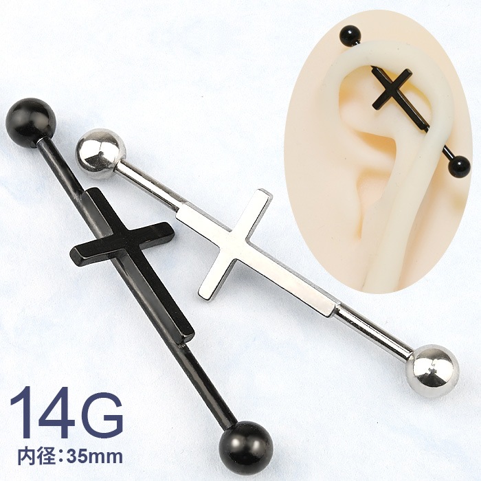 ȥꥢ ԥ ܥǥԥ 14G 14   ԥ   ԥ 󥰥С٥ إå ֥å С   ȥ졼ȥС٥ С٥  ǥ e03-12