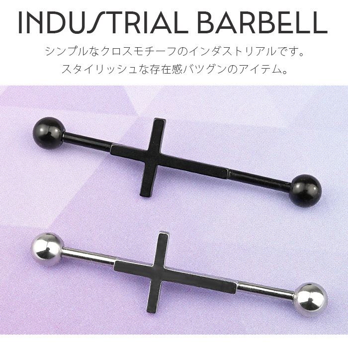 ȥꥢ ԥ ܥǥԥ 14G 14   ԥ   ԥ 󥰥С٥ إå ֥å С   ȥ졼ȥС٥ С٥  ǥ e03-12