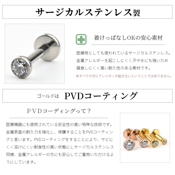 �˾� �ܥǥ��ԥ��� 14g 16g 18g �ߥ� ���塼�ӥå����륳�˥��ԥ��� ������ ����ԥ��� �ߥ˥ԥ��� ���饭�� �إ�å��� �Ĥ��äѤʤ� �� �ɤ��� �ɻ� ���塼�ӥå����륳�˥� �ե����α�� ʤ�� ������ ������ ���������륹�ƥ�쥹 ��֥�å� �ԥ��� ��֥�å� e05-31