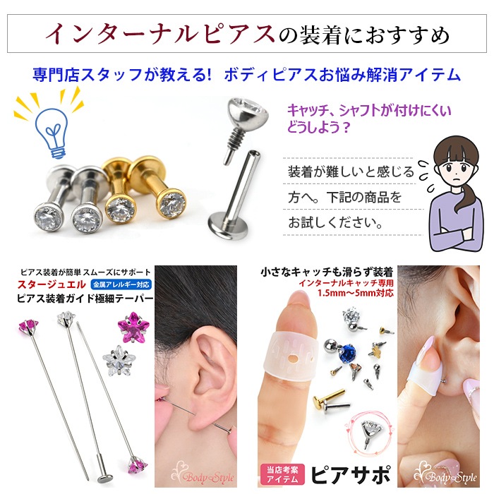 �˾� �ܥǥ��ԥ��� 14g 16g 18g �ߥ� ���塼�ӥå����륳�˥��ԥ��� ������ ����ԥ��� �ߥ˥ԥ��� ���饭�� �إ�å��� �Ĥ��äѤʤ� �� �ɤ��� �ɻ� ���塼�ӥå����륳�˥� �ե����α�� ʤ�� ������ ������ ���������륹�ƥ�쥹 ��֥�å� �ԥ��� ��֥�å� e05-31