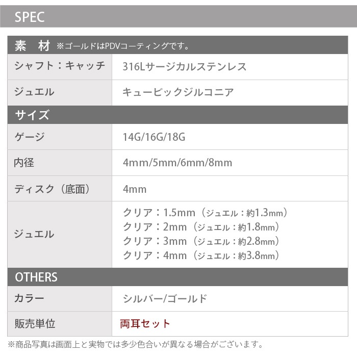 �˾� �ܥǥ��ԥ��� 14g 16g 18g �ߥ� ���塼�ӥå����륳�˥��ԥ��� ������ ����ԥ��� �ߥ˥ԥ��� ���饭�� �إ�å��� �Ĥ��äѤʤ� �� �ɤ��� �ɻ� ���塼�ӥå����륳�˥� �ե����α�� ʤ�� ������ ������ ���������륹�ƥ�쥹 ��֥�å� �ԥ��� ��֥�å� e05-31