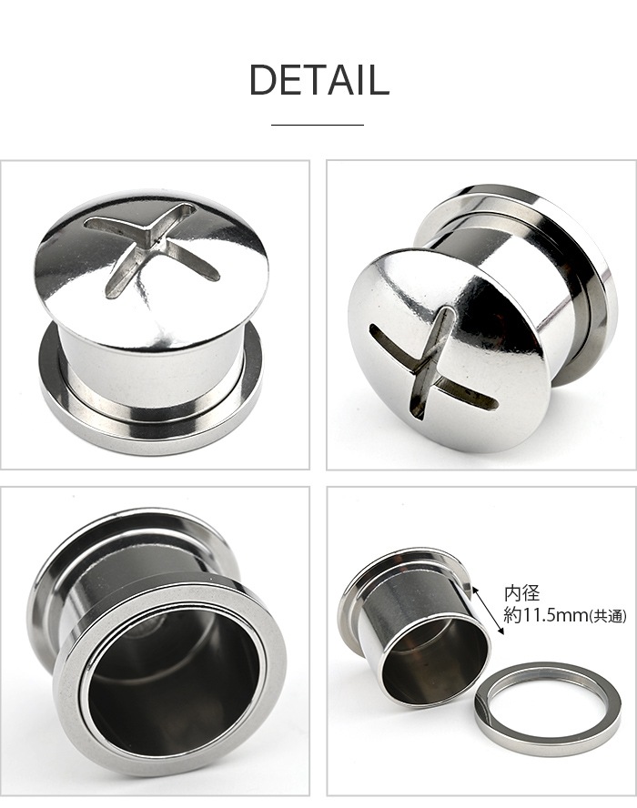 ܥǥԥ ĥ 顼ۡ 顼 ܥ ʥå  ȥͥ ץ饰 16mm 14mm 12mm 00G 0G 2G 䡼  ǥ °륮б ƥ쥹 ꥳ e08-58
