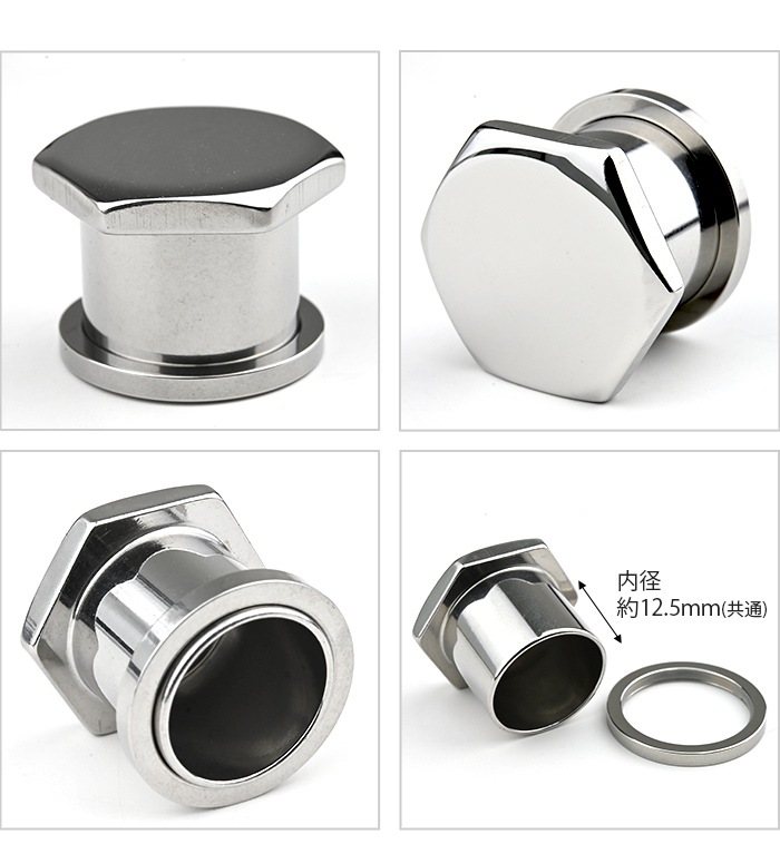 ܥǥԥ ĥ 顼ۡ 顼 ܥ ʥå  ȥͥ ץ饰 16mm 14mm 12mm 00G 0G 2G 䡼  ǥ °륮б ƥ쥹 ꥳ e08-58