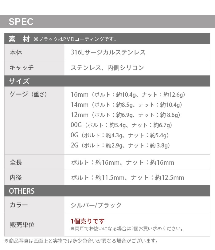 ܥǥԥ ĥ 顼ۡ 顼 ܥ ʥå  ȥͥ ץ饰 16mm 14mm 12mm 00G 0G 2G 䡼  ǥ °륮б ƥ쥹 ꥳ e08-58