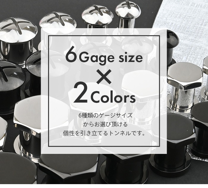 ܥǥԥ ĥ 顼ۡ 顼 ܥ ʥå  ȥͥ ץ饰 16mm 14mm 12mm 00G 0G 2G 䡼  ǥ °륮б ƥ쥹 ꥳ e08-58