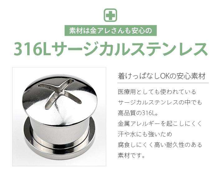 ܥǥԥ ĥ 顼ۡ 顼 ܥ ʥå  ȥͥ ץ饰 16mm 14mm 12mm 00G 0G 2G 䡼  ǥ °륮б ƥ쥹 ꥳ e08-58