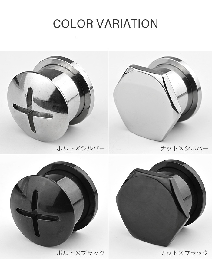 ܥǥԥ ĥ 顼ۡ 顼 ܥ ʥå  ȥͥ ץ饰 16mm 14mm 12mm 00G 0G 2G 䡼  ǥ °륮б ƥ쥹 ꥳ e08-58