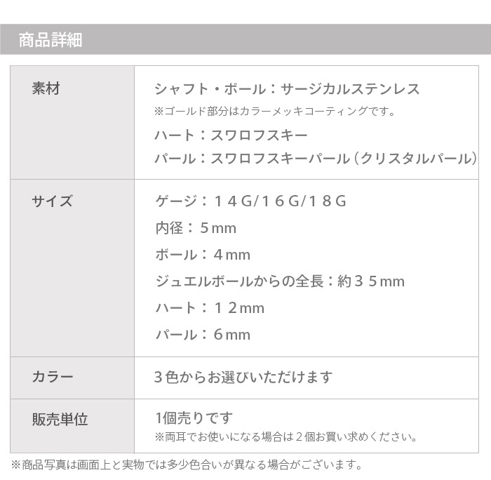 ������ �ԥ��� 14g 16g 18g �ܥǥ��ԥ��� ���㡼�� ������ե����� �ϡ��� �ѡ��� ��� �С��٥� �ȥ饬�� ���������륹�ƥ�쥹 ��°����륮���б� ���襤�� �� ����ԥ��� ���䡼 ���� �إ�å��� ������� ���ȥ졼�ȥС��٥� ���襤�� p03-21