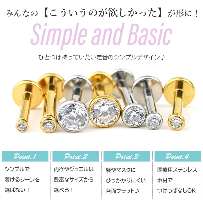 ��4��5��6��θ��ꥫ�顼���١ۡ�ξ�����åȡ۳�ŷ1�� �ܥǥ��ԥ��� 14g 16g 18g ���塼�ӥå����륳�˥� �ե����α�� ʤ�� ������ ���������륹�ƥ�쥹 ��֥�åȥ����å� �˾� �ߥ� ��� �ȥ饬�� ����ԥ��� �إ�å��� ��°����륮���б� e05-36