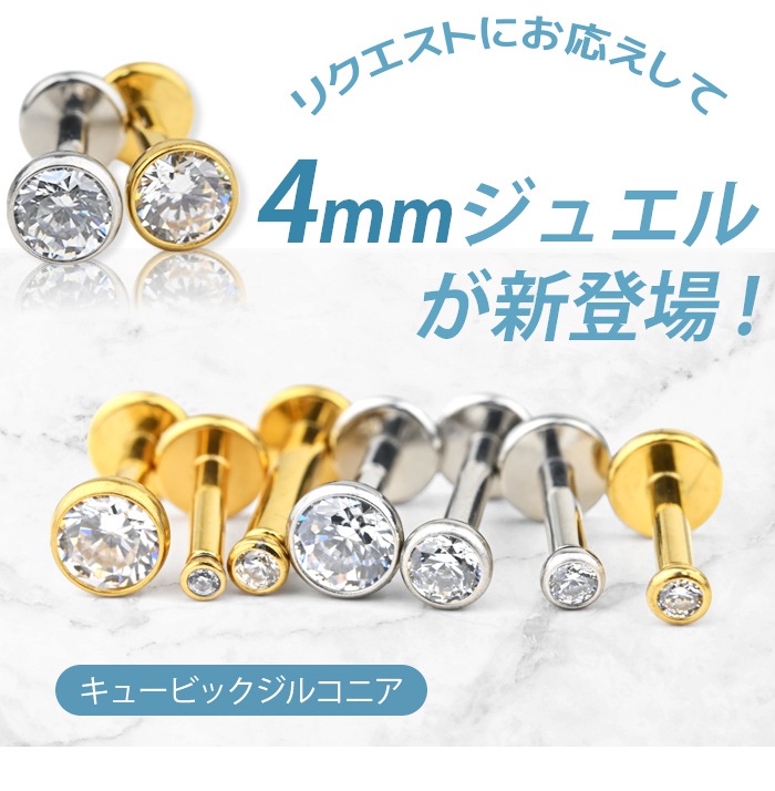 ��ξ�����åȡ�����ԥ��� 14g 16g 18g ���塼�ӥå����륳�˥� �ե����α�� ʤ�� �ܥǥ��ԥ��� ��֥�åȥԥ��� ��֥�å� �ԥ��� ��֥�åȥ����å� ������ �ԥ��� ��� �ȥ饬�� �إ�å��� �Ĥ��äѤʤ� ��°����륮���б� ���ť��ƥ�쥹 e05-36