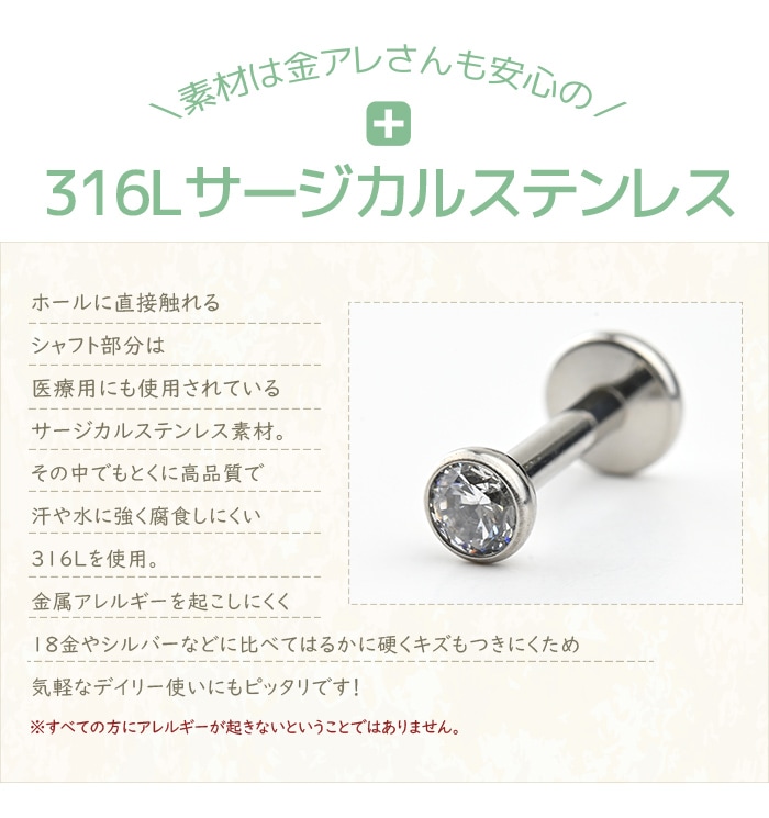 ��ξ�����åȡ�����ԥ��� 14g 16g 18g ���塼�ӥå����륳�˥� �ե����α�� ʤ�� �ܥǥ��ԥ��� ��֥�åȥԥ��� ��֥�å� �ԥ��� ��֥�åȥ����å� ������ �ԥ��� ��� �ȥ饬�� �إ�å��� �Ĥ��äѤʤ� ��°����륮���б� ���ť��ƥ�쥹 e05-36