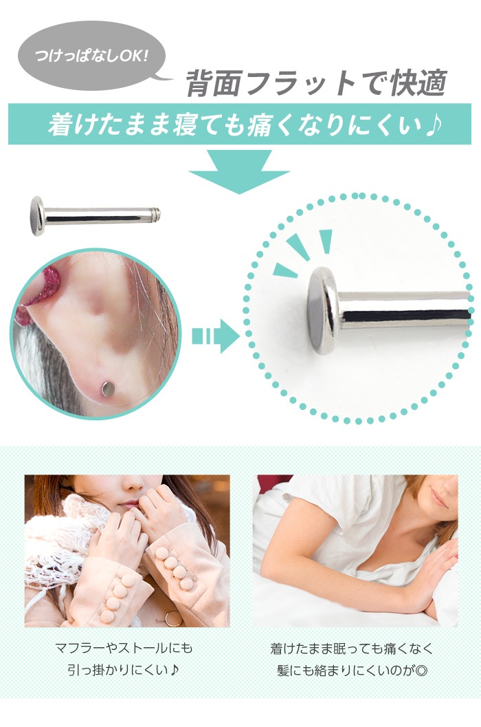 ��ξ�����åȡ�����ԥ��� 14g 16g 18g ���塼�ӥå����륳�˥� �ե����α�� ʤ�� �ܥǥ��ԥ��� ��֥�åȥԥ��� ��֥�å� �ԥ��� ��֥�åȥ����å� ������ �ԥ��� ��� �ȥ饬�� �إ�å��� �Ĥ��äѤʤ� ��°����륮���б� ���ť��ƥ�쥹 e05-36