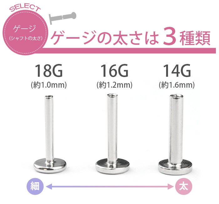 ��ξ�����åȡ�����ԥ��� 14g 16g 18g ���塼�ӥå����륳�˥� �ե����α�� ʤ�� �ܥǥ��ԥ��� ��֥�åȥԥ��� ��֥�å� �ԥ��� ��֥�åȥ����å� ������ �ԥ��� ��� �ȥ饬�� �إ�å��� �Ĥ��äѤʤ� ��°����륮���б� ���ť��ƥ�쥹 e05-36