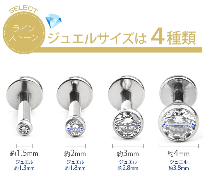 両耳セット】軟骨ピアス 14g 16g 18g キュービックジルコニア フクリン