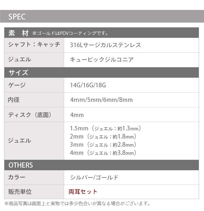 ��ξ�����åȡ�����ԥ��� 14g 16g 18g ���塼�ӥå����륳�˥� �ե����α�� ʤ�� �ܥǥ��ԥ��� ��֥�åȥԥ��� ��֥�å� �ԥ��� ��֥�åȥ����å� ������ �ԥ��� ��� �ȥ饬�� �إ�å��� �Ĥ��äѤʤ� ��°����륮���б� ���ť��ƥ�쥹 e05-36