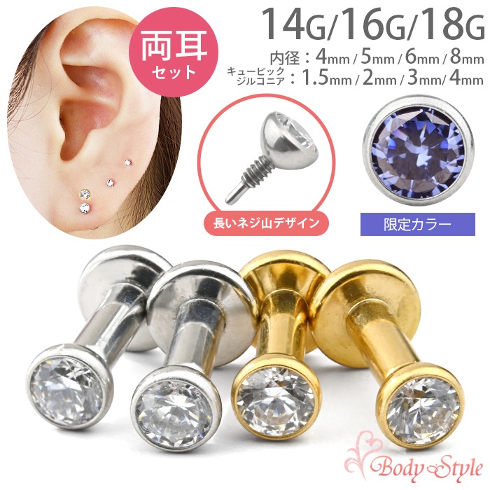 ��4��5��6��θ��ꥫ�顼���١ۡ�ξ�����åȡ۳�ŷ1�� �ܥǥ��ԥ��� 14g 16g 18g ���塼�ӥå����륳�˥� �ե����α�� ʤ�� ������ ���������륹�ƥ�쥹 ��֥�åȥ����å� �˾� �ߥ� ��� �ȥ饬�� ����ԥ��� �إ�å��� ��°����륮���б� e05-36