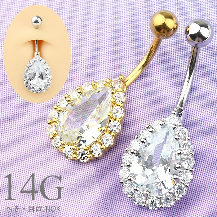 �ؤ��ԥ��� ���襤�� 14g �ܥǥ��ԥ��� CZ ���塼�ӥå����륳�˥� AAA ������ �ԥ��� �إ��� �ؤ��� �إ��ԥ��� �ХʥʥС��٥� �ͥ��֥� �ԥ��� ���奨�� 14������ ��°����륮���б� ���������륹�ƥ�쥹 ������� �ƥ����ɥ��å� Ʃ�� ����С� ������� e06-56