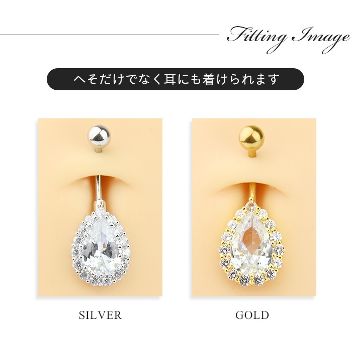 �ؤ��ԥ��� ���襤�� 14g �ܥǥ��ԥ��� CZ ���塼�ӥå����륳�˥� AAA ������ �ԥ��� �إ��� �ؤ��� �إ��ԥ��� �ХʥʥС��٥� �ͥ��֥� �ԥ��� ���奨�� 14������ ��°����륮���б� ���������륹�ƥ�쥹 ������� �ƥ����ɥ��å� Ʃ�� ����С� ������� e06-56