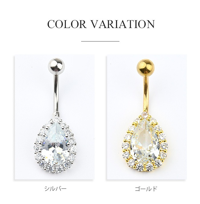 �ؤ��ԥ��� ���襤�� 14g �ܥǥ��ԥ��� CZ ���塼�ӥå����륳�˥� AAA ������ �ԥ��� �إ��� �ؤ��� �إ��ԥ��� �ХʥʥС��٥� �ͥ��֥� �ԥ��� ���奨�� 14������ ��°����륮���б� ���������륹�ƥ�쥹 ������� �ƥ����ɥ��å� Ʃ�� ����С� ������� e06-56