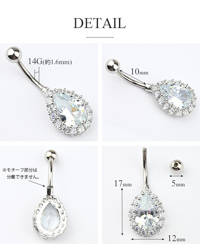 へそピアス かわいい 14g ボディピアス CZ キュービックジルコニア AAA