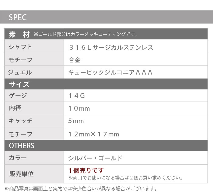 �ؤ��ԥ��� ���襤�� 14g �ܥǥ��ԥ��� CZ ���塼�ӥå����륳�˥� AAA ������ �ԥ��� �إ��� �ؤ��� �إ��ԥ��� �ХʥʥС��٥� �ͥ��֥� �ԥ��� ���奨�� 14������ ��°����륮���б� ���������륹�ƥ�쥹 ������� �ƥ����ɥ��å� Ʃ�� ����С� ������� e06-56