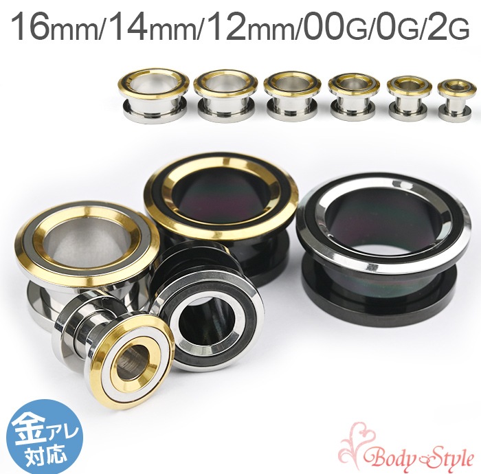 �Х����顼 �ե�å���ȥ�ͥ� �ܥǥ��ԥ��� 16mm 14mm 12mm 00G 0G 2G ��ĥ �顼���ۡ��� �顼�������� ���䡼���� ��� ��ǥ����� ��°����륮���б� �����ѥ��ƥ�쥹 �ȥ�ͥ� �ͥ��� PVD�����ǥ��� e08-2