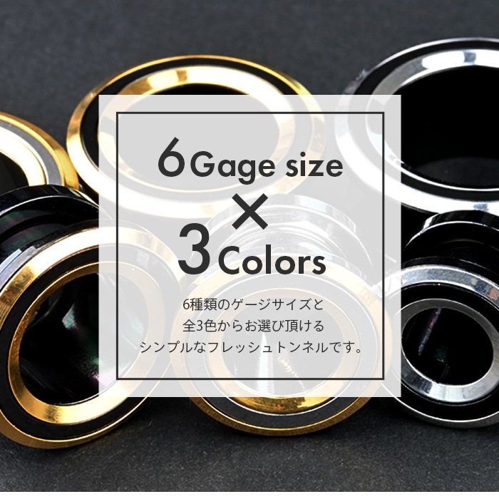 �Х����顼 �ե�å���ȥ�ͥ� �ܥǥ��ԥ��� 16mm 14mm 12mm 00G 0G 2G ��ĥ �顼���ۡ��� �顼�������� ���䡼���� ��� ��ǥ����� ��°����륮���б� �����ѥ��ƥ�쥹 �ȥ�ͥ� �ͥ��� PVD�����ǥ��� e08-2