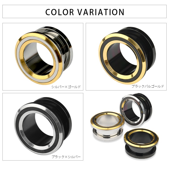 �Х����顼 �ե�å���ȥ�ͥ� �ܥǥ��ԥ��� 16mm 14mm 12mm 00G 0G 2G ��ĥ �顼���ۡ��� �顼�������� ���䡼���� ��� ��ǥ����� ��°����륮���б� �����ѥ��ƥ�쥹 �ȥ�ͥ� �ͥ��� PVD�����ǥ��� e08-2