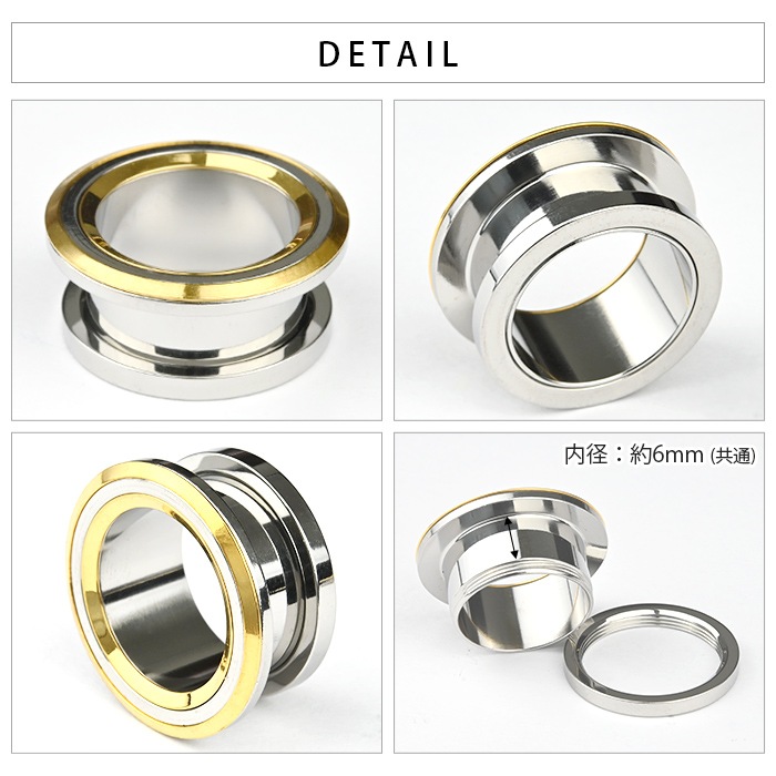�Х����顼 �ե�å���ȥ�ͥ� �ܥǥ��ԥ��� 16mm 14mm 12mm 00G 0G 2G ��ĥ �顼���ۡ��� �顼�������� ���䡼���� ��� ��ǥ����� ��°����륮���б� �����ѥ��ƥ�쥹 �ȥ�ͥ� �ͥ��� PVD�����ǥ��� e08-2