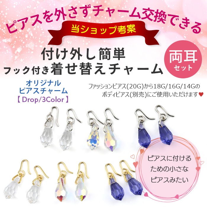 ��ξ�����åȡ� �ܥǥ��ԥ����ѥ��㡼�� �ɥ��å� ���ꥹ���� �� �������� �ѡ��� 20G 18G 16G 14G�б� �ɤ��ԥ������㡼�� p13-02