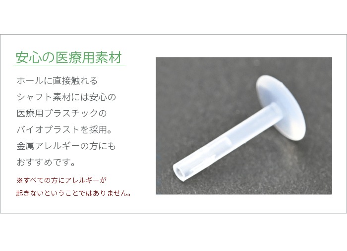 Ʃԥ ԥ  16g 2mm ԥ ܥǥԥ °륮б  ֥å ֥åȥԥ ĤäѤʤ ԥ Ʃ ץåԥ ơʡ Ω Ʃ  ˾ Ż ץ e14-16
