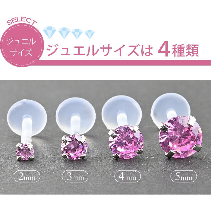 Ʃԥ ԥ  16g 2mm ԥ ܥǥԥ °륮б  ֥å ֥åȥԥ ĤäѤʤ ԥ Ʃ ץåԥ ơʡ Ω Ʃ  ˾ Ż ץ e14-16