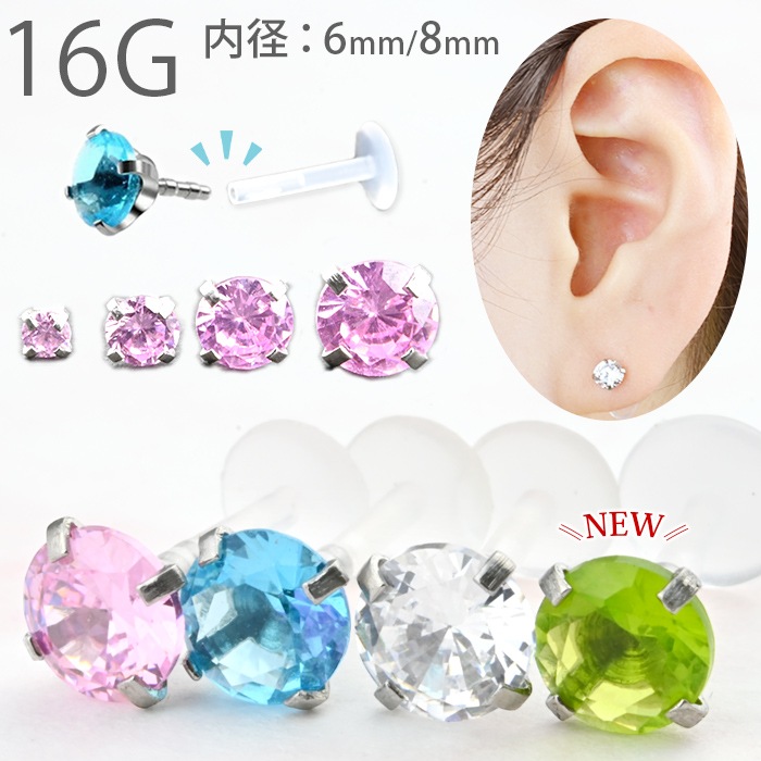 Ʃԥ ԥ  16g 2mm ԥ ܥǥԥ °륮б  ֥å ֥åȥԥ ĤäѤʤ ԥ Ʃ ץåԥ ơʡ Ω Ʃ  ˾ Ż ץ e14-16