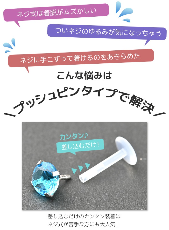 Ʃԥ ԥ  16g 2mm ԥ ܥǥԥ °륮б  ֥å ֥åȥԥ ĤäѤʤ ԥ Ʃ ץåԥ ơʡ Ω Ʃ  ˾ Ż ץ e14-16