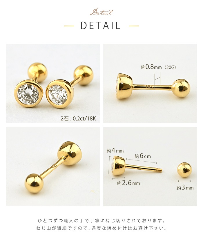 ξåȡ ԥ 18 18K 20G  ܥ 0.2ct 奨 եα ʤ ܥǥԥ  ԥ  䡼  С٥ ȥ졼ȥС٥ ץ 18k-03-3