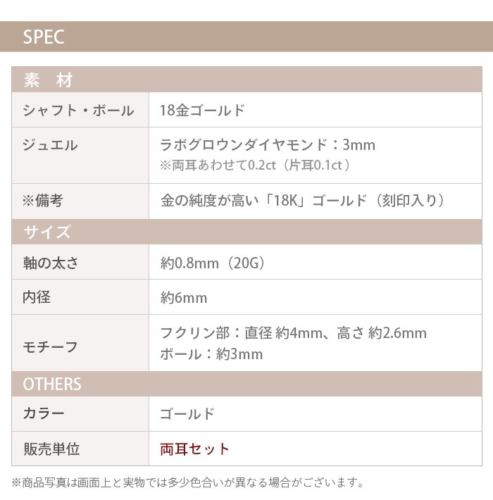 ξåȡ ԥ 18 18K 20G  ܥ 0.2ct 奨 եα ʤ ܥǥԥ  ԥ  䡼  С٥ ȥ졼ȥС٥ ץ 18k-03-3