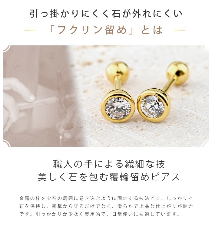 ξåȡ ԥ 18 18K 20G  ܥ 0.2ct 奨 եα ʤ ܥǥԥ  ԥ  䡼  С٥ ȥ졼ȥС٥ ץ 18k-03-3